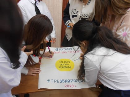 Информационно-спортивный час: «ЗОЖ – созидание, творчество, радость!»