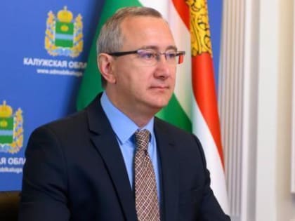 Владислав Шапша поручил продолжить развитие Ситуационного центра Губернатора Калужской области