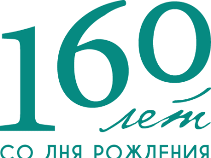 Редкая книга из фонда библиотеки к 160-летию со Дня рождения В.И.Вернадского