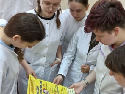 СТОП ВИЧ/СПИД