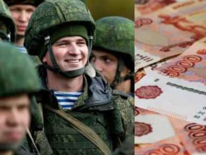 В Калуге выплачивают 150 000 рублей контрактникам СВО