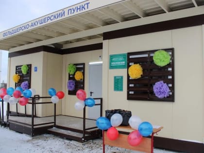 В Ферзиковском районе открыли новый ФАП