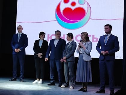 Стартовал региональный молодёжный форум «Юность-2023»
