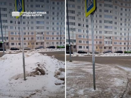 Городские службы продолжают уборку улиц Калуги