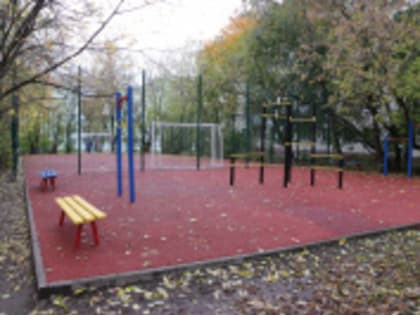 «За спорт и дружбу!»