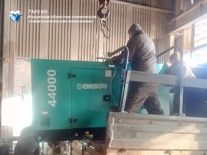 Завершён ещё один гуманитарный проект