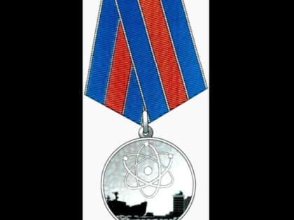 Высокая награда от Президента России