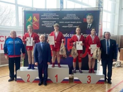 Калужские самбистки завоевали два серебра на Всероссийском турнире в Воронежской области