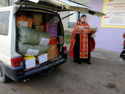 Отправка гуманитарного груза из Людинова для участников СВО