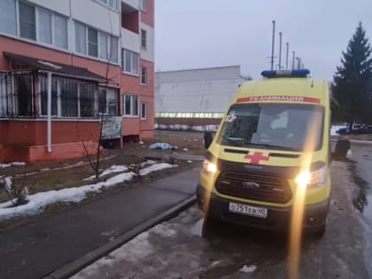 В Обнинске с высоты упал и разбился молодой мужчина