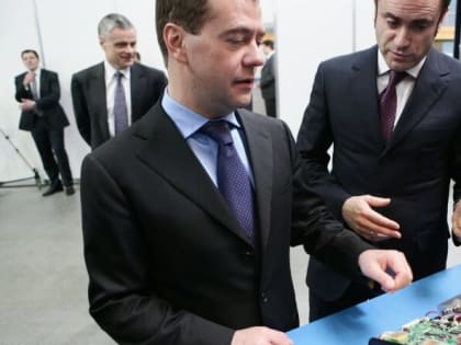 Высочайшие визиты