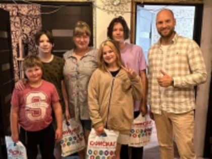 Собери ребенка в школу