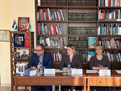 Круглый стол «Защита прав человека в условиях современных вызовов»