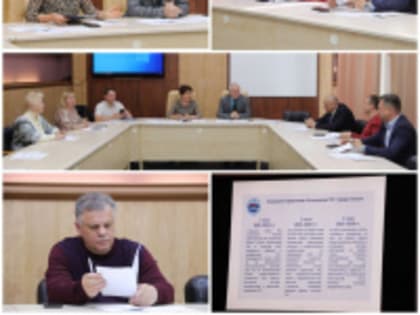 Состоялось заседание правления Ассоциации ТОС Калуги