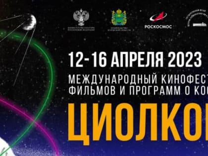 Дмитрий Костяев: «Кино о высоких технологиях – это кино о людях»