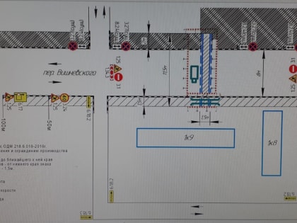 Ограничение движения по пер.Вишневского