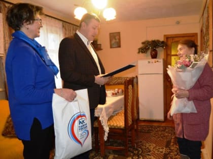 Михаил Голубев поздравил старейшего представителя «Единой России»