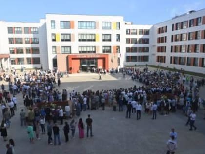 С Днем знаний!