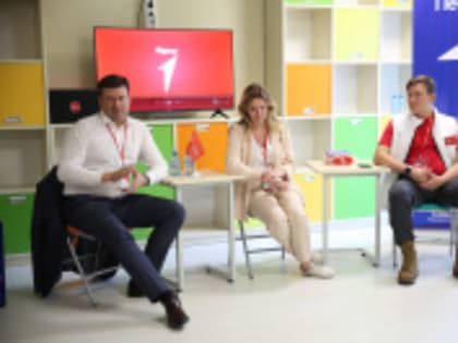 Стартовал региональный форум «Первые»