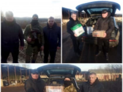 Добровольцы благодарят за поддержку