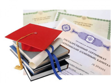 МАТКАПИТАЛ: НЕ ТОЛЬКО «КВАРТИРНЫЙ ВОПРОС»