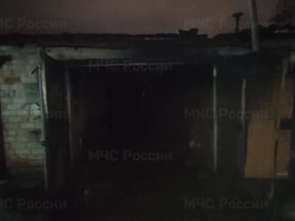 На пожаре в калужском гараже пострадали люди