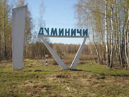 В Думиничи приедут юристы!