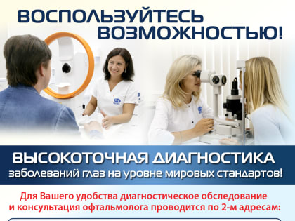 Воспользуйтесь возможностью и выберите территориально удобное отделение в г. Белгород!