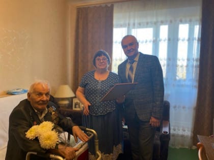 Ветерана Великой Отечественной войны поздравили с 95-летием