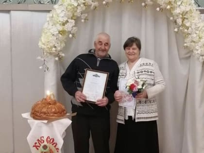 «Золотая» свадьба в Обнинске