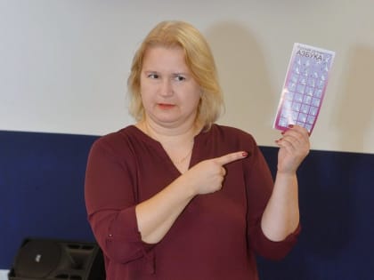 Семинар по взаимодействию с глухими посетителями в ГМИК им. К.Э. Циолковского