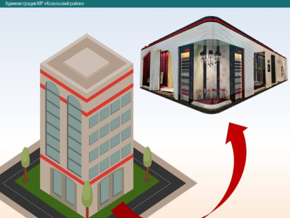Подпишитесь на официальную страничку Козельского районной администрации в ВК!