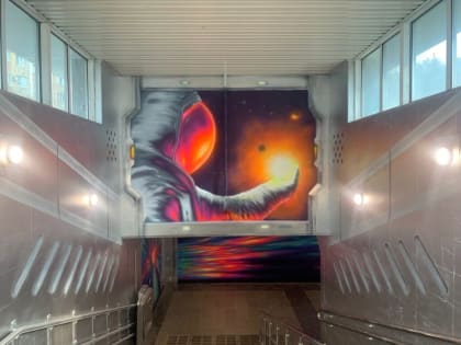 В подземном переходе в Калуге включили космическую музыку