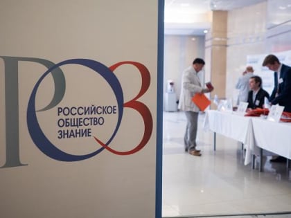 Молодые ученые сойдутся в батлах