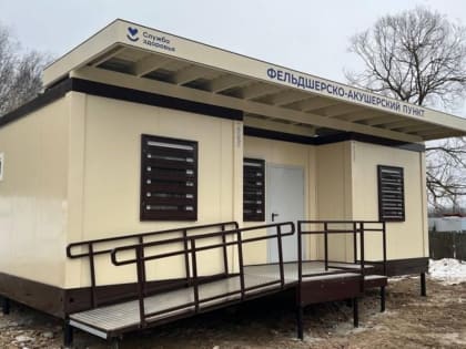 В деревне будет новый ФАП