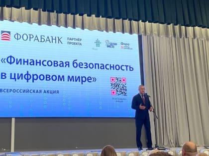 Запуск акции «Мир возможностей» в Калуге