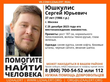 В Калужской области ищут 37-летнего москвича в синей куртке