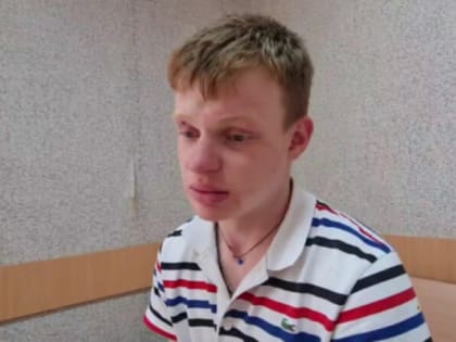 Всему виной — сильный шок