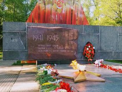 Никогда не забудем этот урок истории …