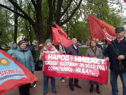 Мир! Труд! Май!