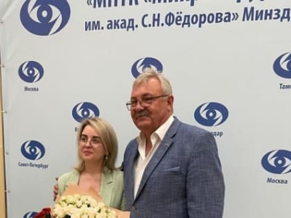 Поздравляем с защитой кандидатской диссертации