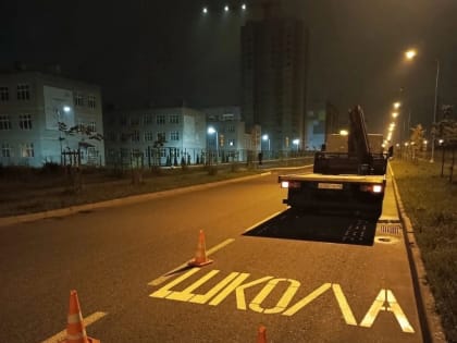 У всех калужских школ обновят дорожную разметку к 1 сентября