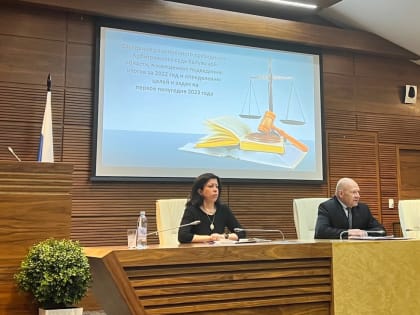 14.03.2022 состоялось расширенное заседание Президиума Арбитражного суда Калужской области, на котором обсуждены итоги работы Арбитражного суда Калужской области за 2022 год и опре