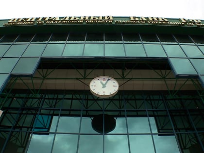 Банк России не стал повышать ключевую ставку