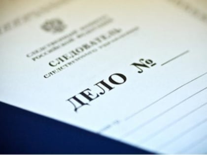 В Калужской области сотрудница почтового отделения обвиняется в растрате