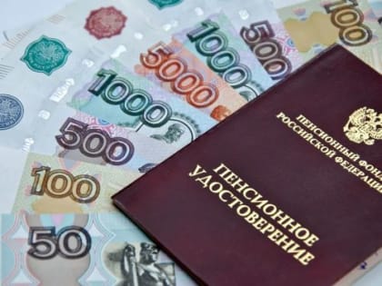 Более 33 тысяч калужан старше 80 лет получили с начала года доплату к пенсии за уход