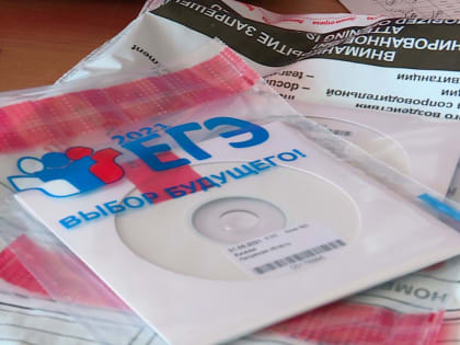 Выпускникам калужских школ напомнили о сроках подачи заявления на ЕГЭ