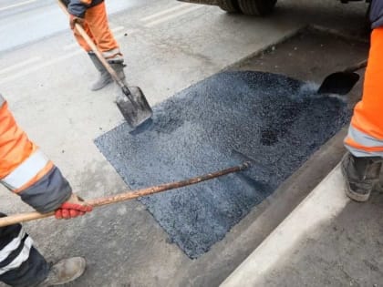 РЕМОНТ ДОРОГ