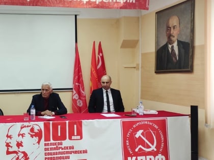 Состоялась конференция КРО ЛКСМ РФ