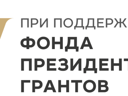 «Образование: взгляд в будущее»